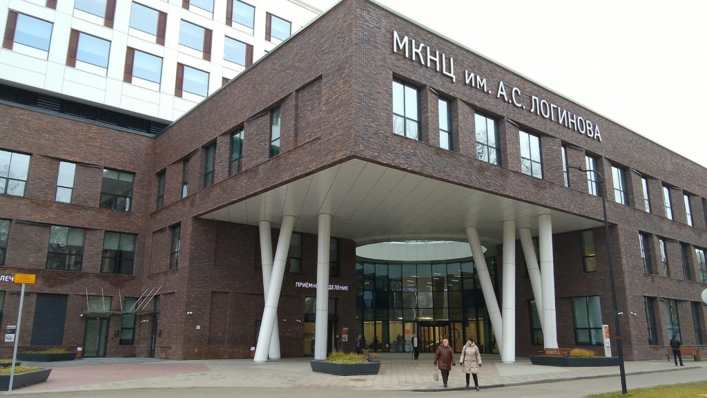 Лечебно-диагностический комплекс ГБУЗ МКНЦ им А.С.Логинова ДЗС