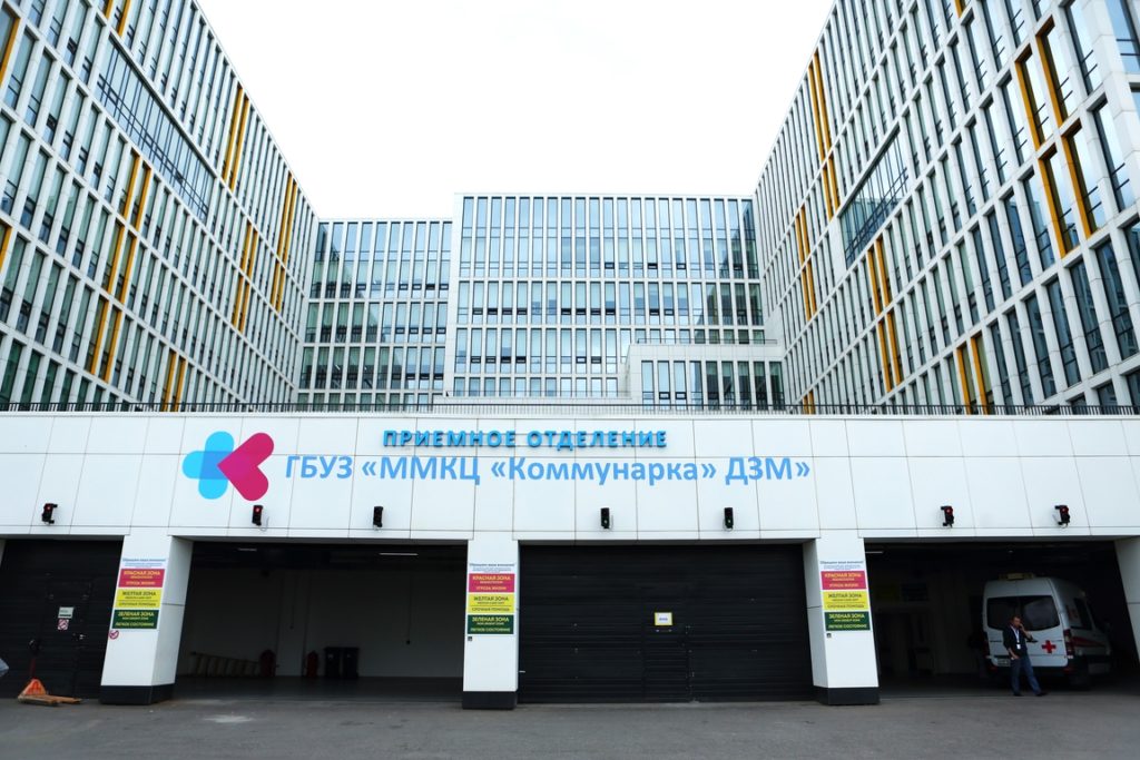 Московский многопрофильный клинический центр Коммунарка